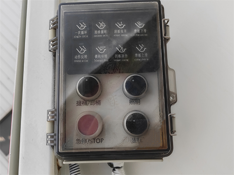 Tailgate Right Side Control Box