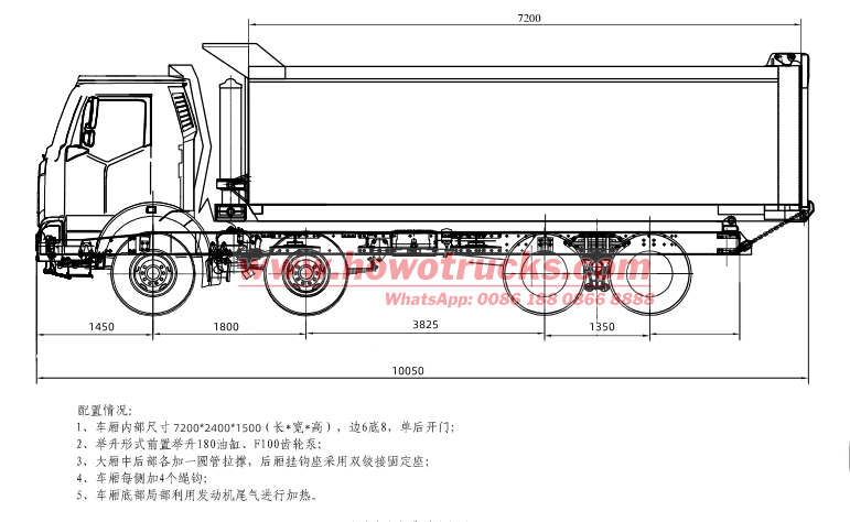 Technical drawing of HOWO TX371 RHD dump truck Technical drawing of HOWO TX371 RHD dump truck